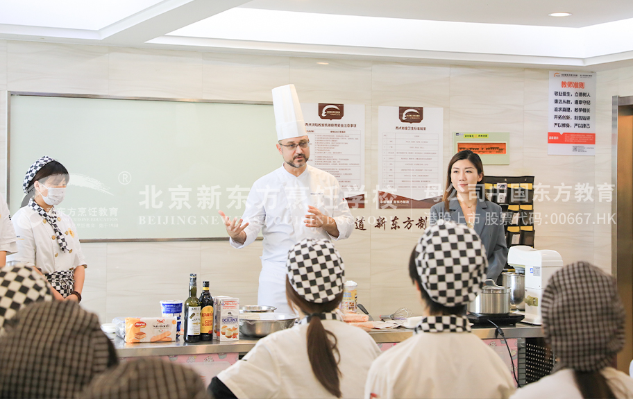 欧美男人操女人逼北京新东方烹饪学校-学生采访